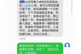 针对顾客拖欠款项一直不给你的怎样要债？